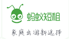 螞蟻短租
