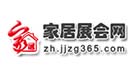 家居展會網