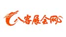 八客展會網