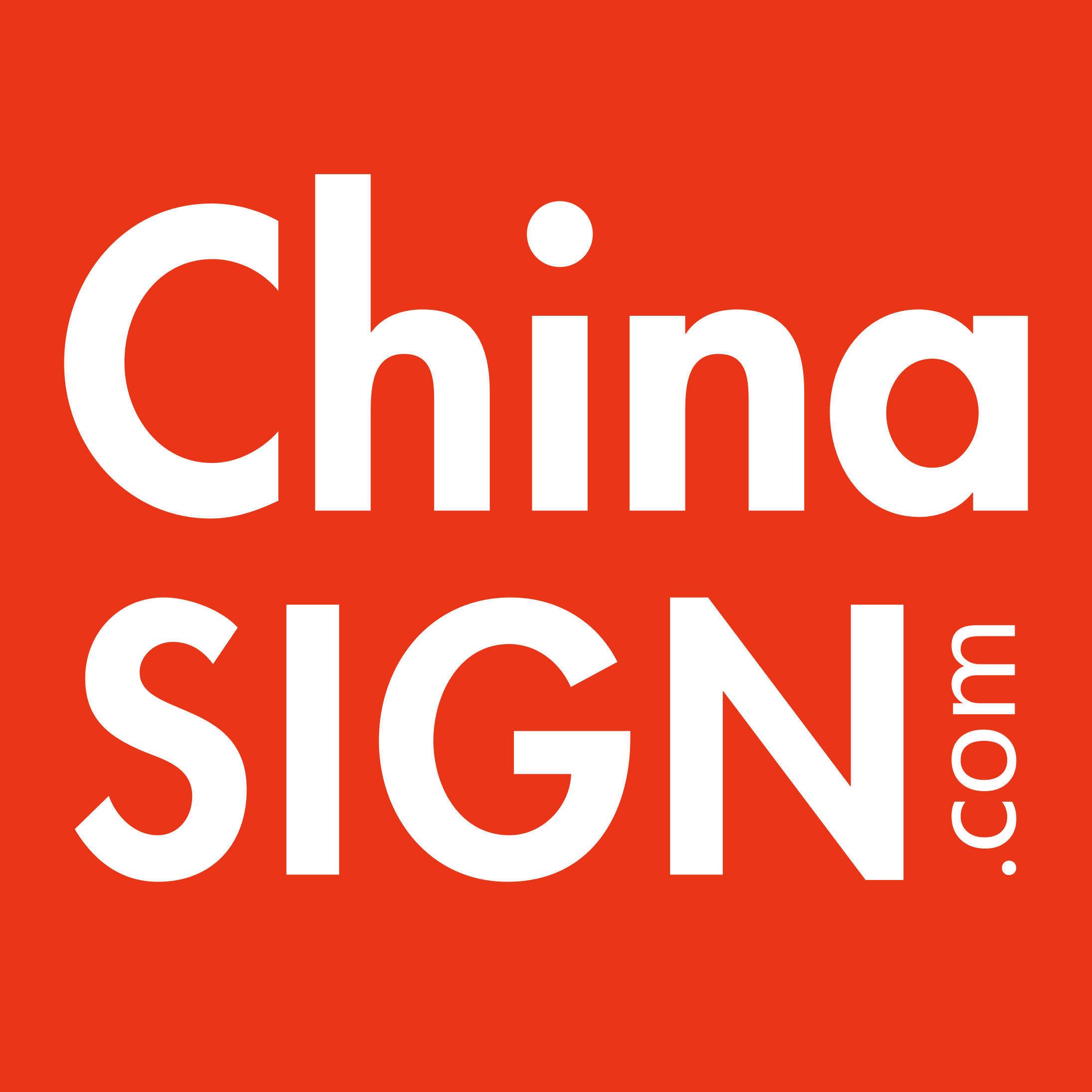 中國標識網