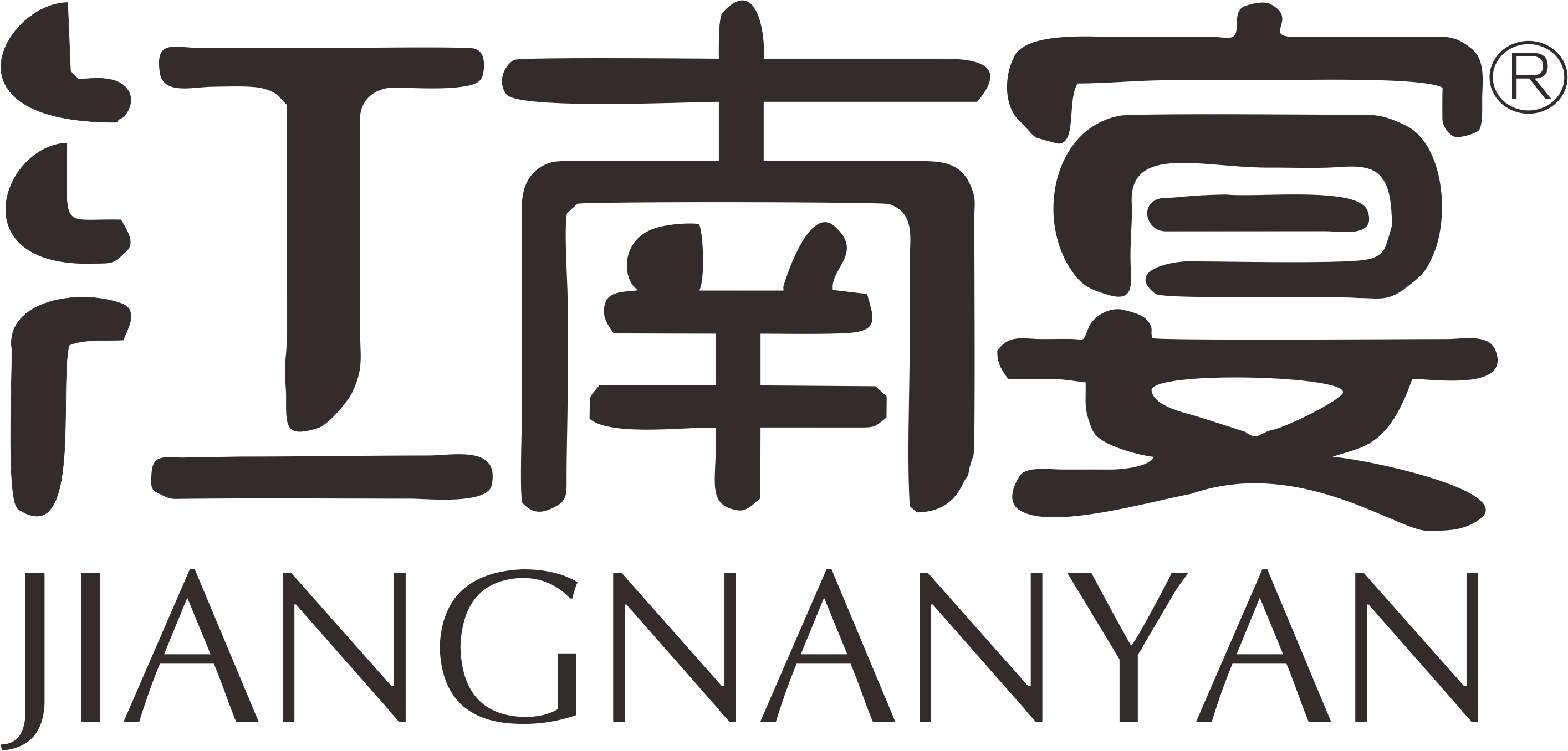 江南宴