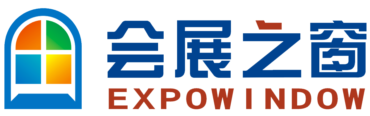 會展之窗