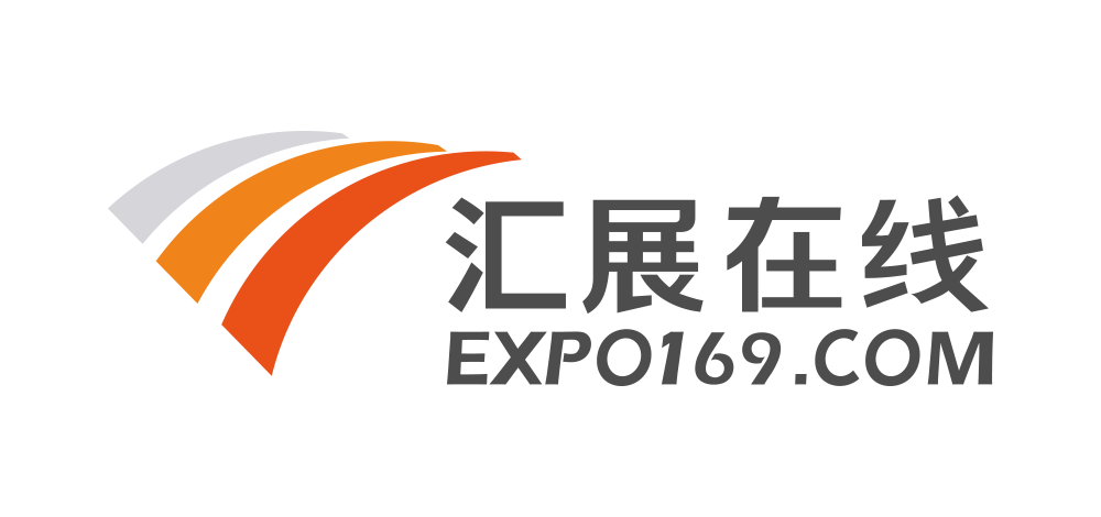 匯展在線