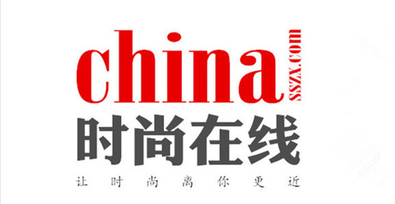 時尚在線