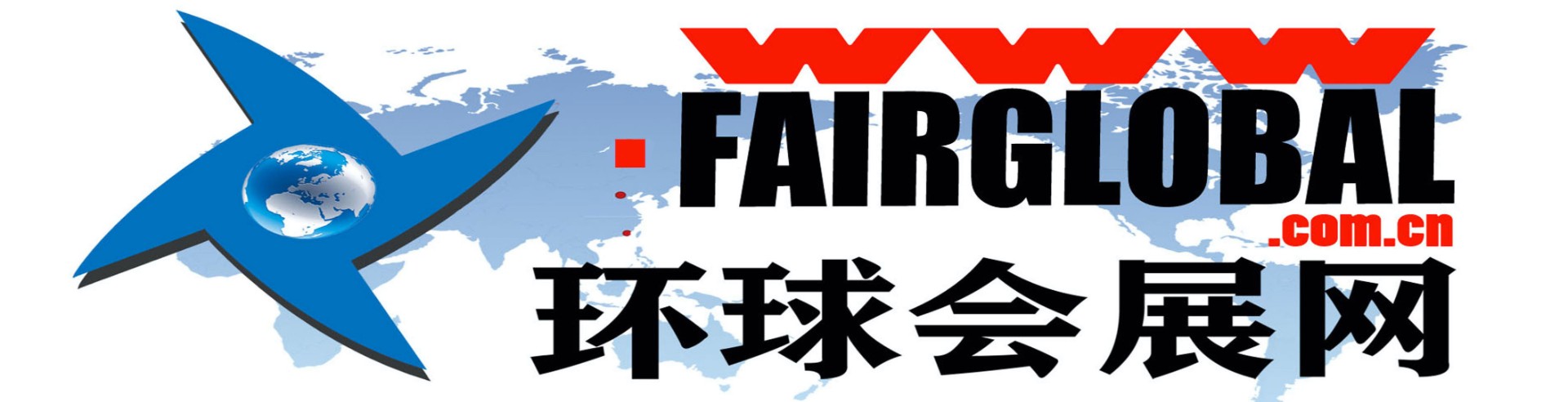 環球會展網
